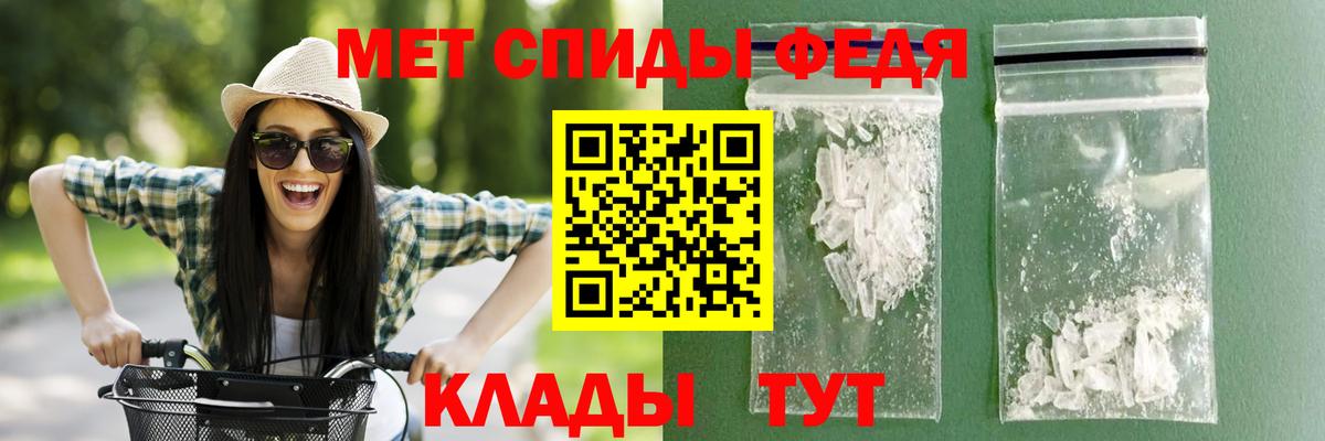 Амфетамин 97% Кузнецк