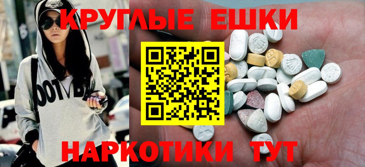 ЭКСТАЗИ DUBAI  Вход с VPN  ЭКСТАЗИ таблы  Ecstasy  Кузнецк 