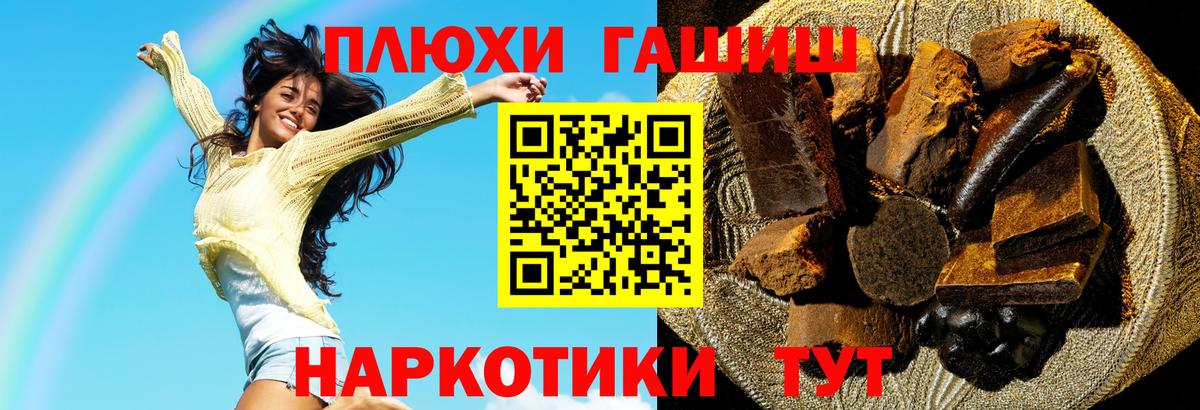 ГАШИШ убойный  Вход с VPN  ГАШИШ  Кузнецк  ГАШ убойный 