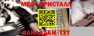 дмт Кандалакша