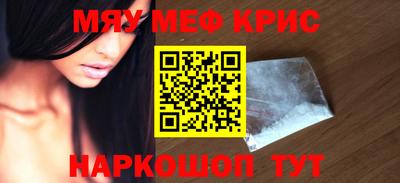 дмт Кандалакша
