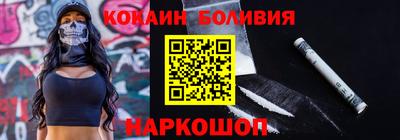 меф VHQ Канаш