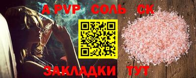 меф VHQ Канаш