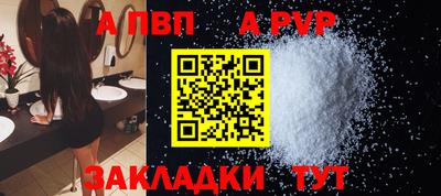 меф VHQ Канаш