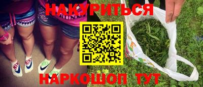 меф VHQ Канаш