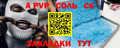 скорость Кингисепп