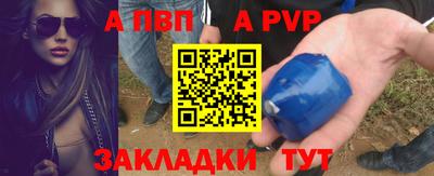 меф VHQ Канаш