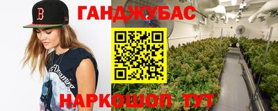 меф VHQ Канаш