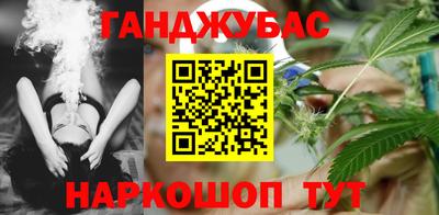 меф VHQ Канаш
