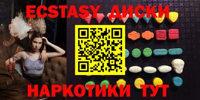 меф VHQ Канаш