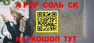 дмт Кандалакша