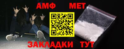 дмт Кандалакша
