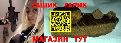 меф VHQ Канаш