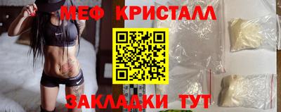 дмт Кандалакша