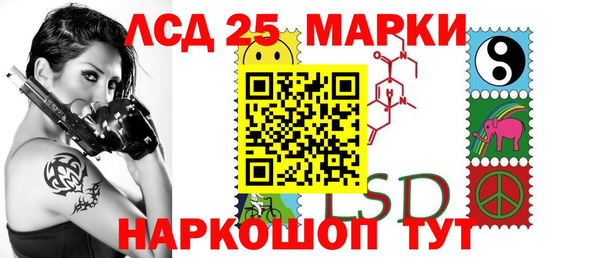 LSD-25 экстази кислота  Вход с VPN  Лсд 25 экстази ecstasy  ЛСД экстази  Кузнецк 