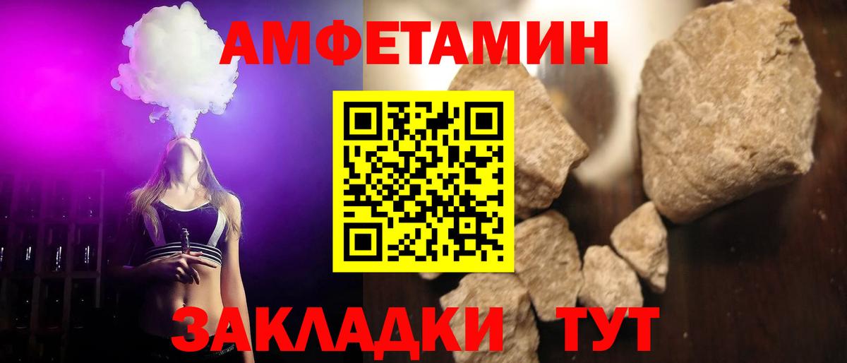Первитин витя  Вход с VPN  Первитин витя  Кузнецк 