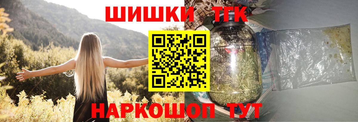Каннабис AK-47  Канабис конопля  Бошки Шишки марихуана  Вход с VPN  Кузнецк 